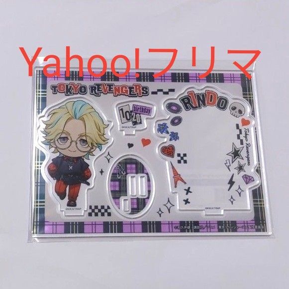 東京リベンジャーズ まるくじ PUNKISH アクリルスタンド 灰谷竜胆