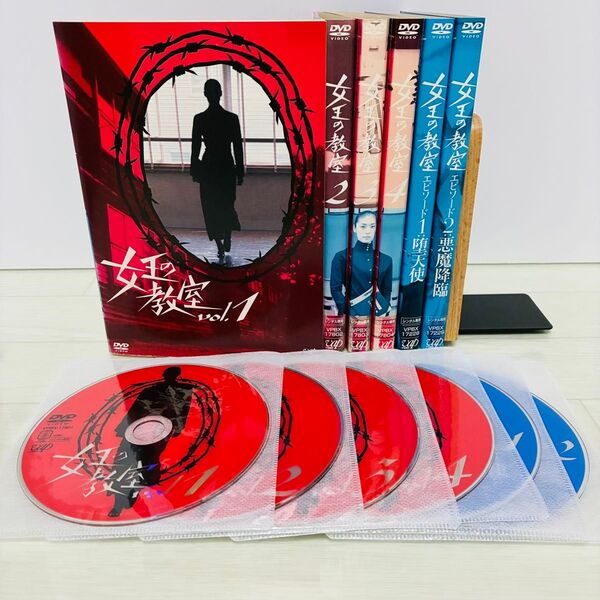女王の教室 DVD 全巻 1-4巻+SP全2巻 天海祐希