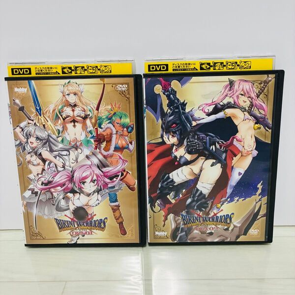 ビキニウォリアーズ OVA 全2巻 DVD 全巻
