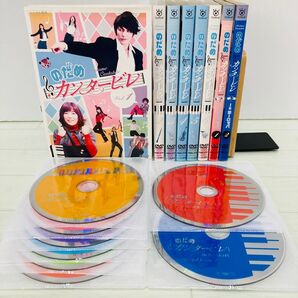 のだめカンタービレ DVD 全6巻 / in ヨーロッパ 全2巻 上野樹里