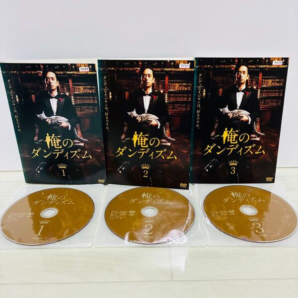 男のダンディズム DVD 全巻 1-3巻 滝藤賢一
