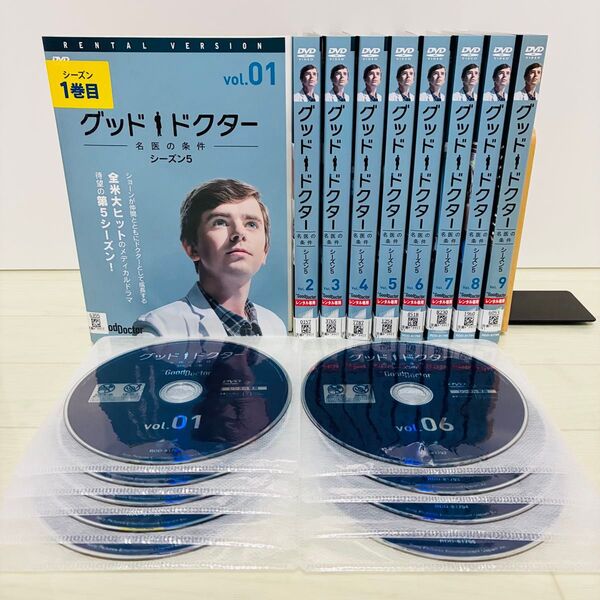 グッドドクター 名医の条件 シーズン5 DVD 全巻 1-9巻