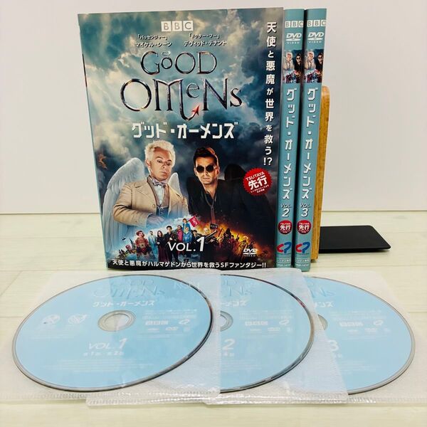 グッドオーメンズ DVD 全巻 1-3巻