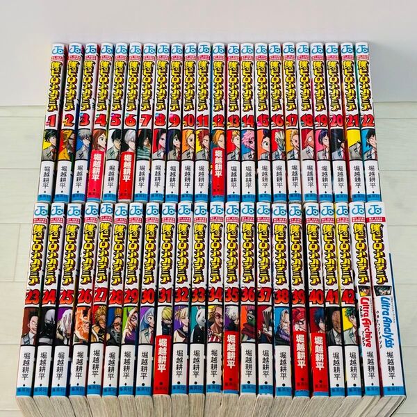 僕のヒーローアカデミア ヒロアカ 全巻 1-42巻+2冊 堀越耕平