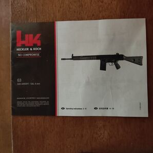 VFC HECKLER & KOCH G3 ガスガン エアソフトガン 説明書