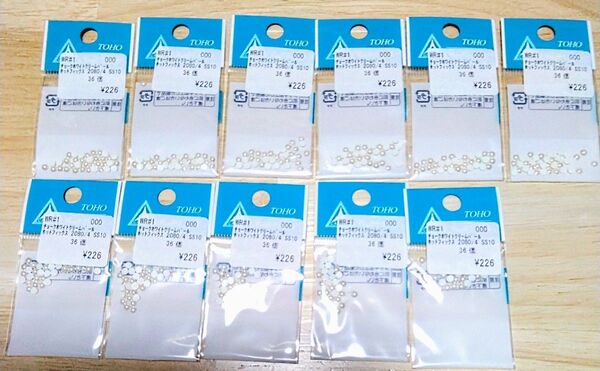 スワロフスキー *ホットフィックス #2080 SS10 チョークホワイトクリームパール 36個×11袋 計396個