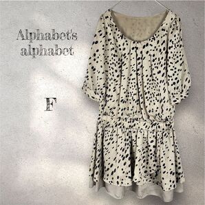 お値引き可能!アルファベットAlphabets alphabet ドット柄チュニックワンピース F まだら水玉 ベージュ おしゃれ