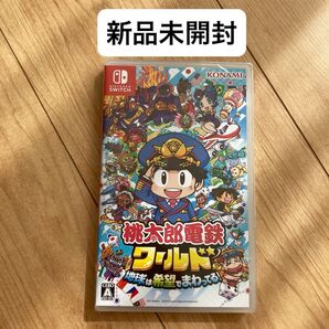 桃太郎電鉄ワールド