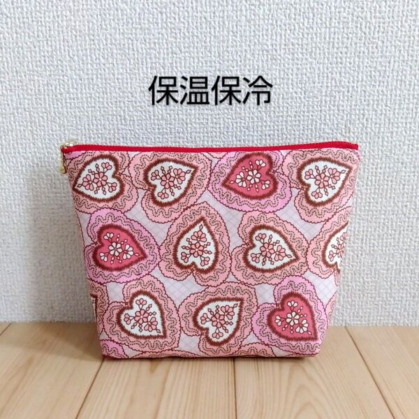 リバティ 保温・保冷の洗えるポーチ 大きめ20cm ハンドメイド ハート ラブレース ペールピンク 314