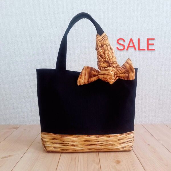 【値下げ】フェイクかごバッグ リボン トリックバスケット ハンドメイド 小さめトートバッグ ミニ 黒帆布 424