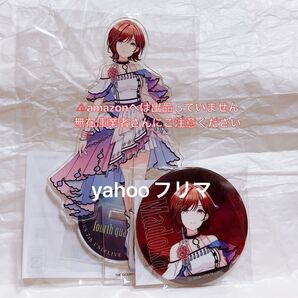 樋口円香 7th 円環 アクリルスタンド グリッター缶バッジ 限定品 未開封