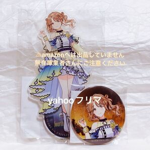 市川雛菜 7th 円環 アクリルスタンド グリッター缶バッジ 限定品 未開封