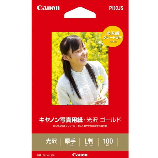 写真用紙・光沢 ゴールド L判 700枚