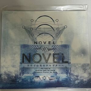 7 Years To Midnight NOVEL