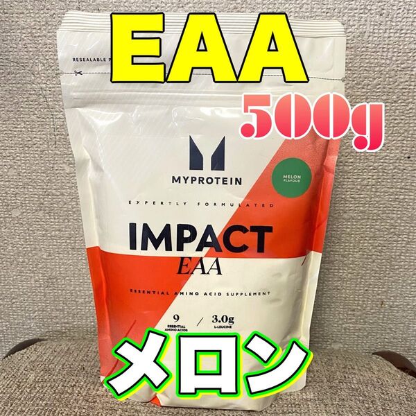 マイプロテイン EAA メロン 500g