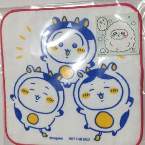 ちいかわらんど 札幌 限定 ノベルティ ガーゼハンカチ モモンガステッカー 2点セット