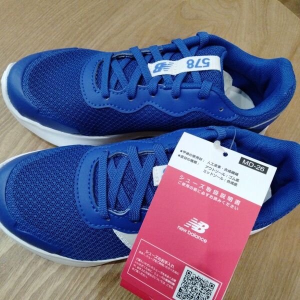 未使用品 new balance キッズスニーカー PK578RB 578 キッズ 20cm