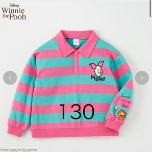 130 ピグレット 長袖Tシャツ ディズニー バースデイ