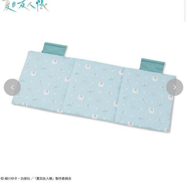 夏目友人帳 カーフリーシートクッション アベイル