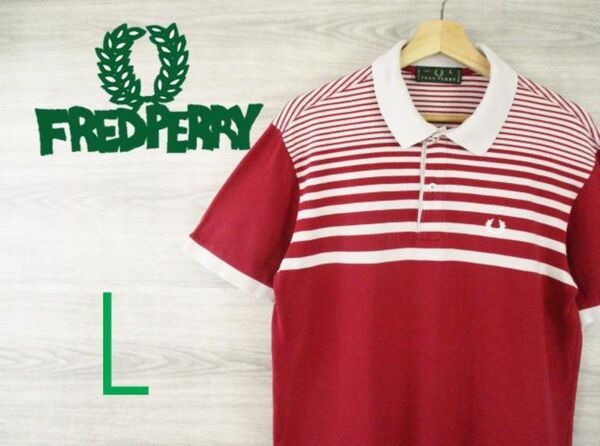 フレッドペリー ワンポイントロゴ刺繍 半袖ポロシャツ FRED PERRY England Londonメンズ L XL