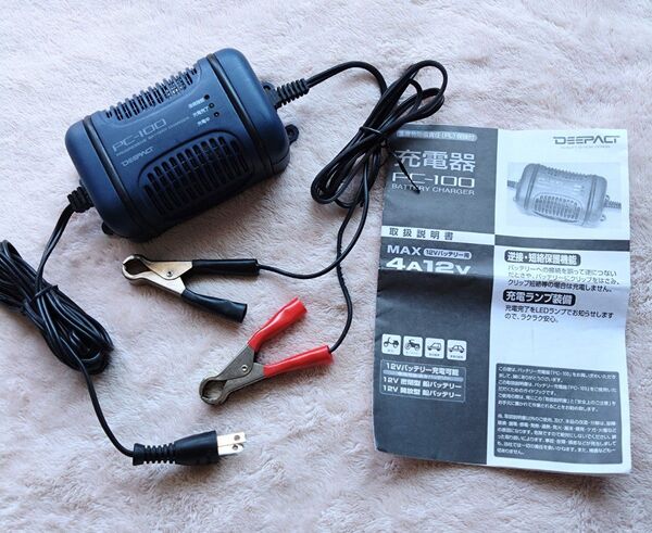 DEEPACT 充電器 PC-100 バッテリー充電器 バイク 自動車
