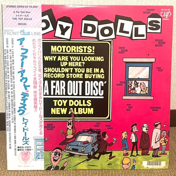 レコード LP トイ・ドールズ ア・ファー・アウト・ディスク 帯付 ジャンク品 中古品