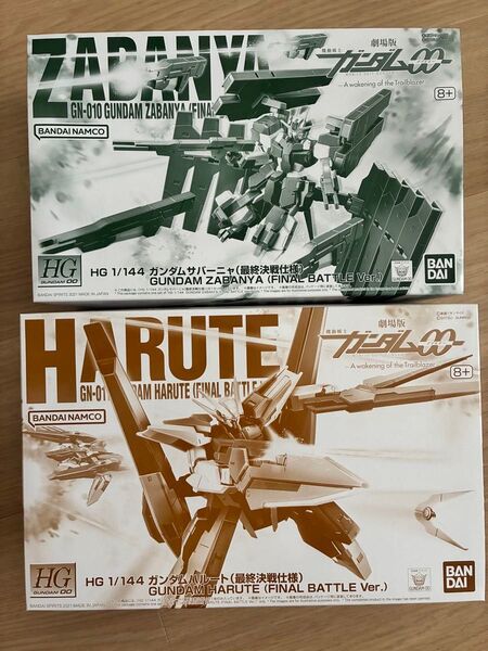 HG 1/144 ガンダムハルート(最終決戦仕様) ガンダムサバーニャ(最終決戦仕様) セット