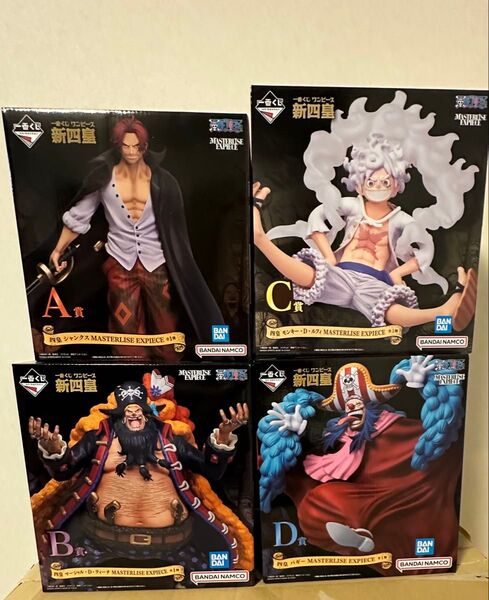 ONE PIECE ワンピース 一番くじ 新四皇 フィギュアセット