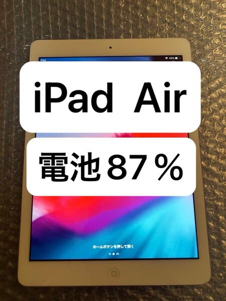 iPad Air Wi-Fi 16GB MD788J/A A1474