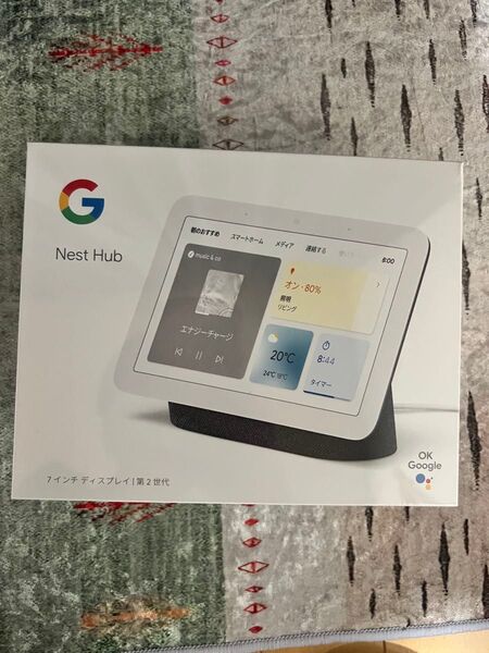 Google Nest Hub 第二世代 7インチディスプレイ 新品未使用品 即日発送