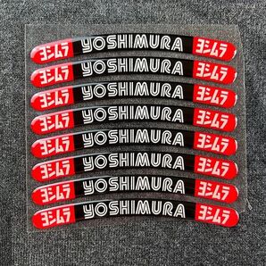 赤 3D 立体 YOSHIMURA ヨシムラホイールリムステッカー 8枚 樹脂ステッカー
