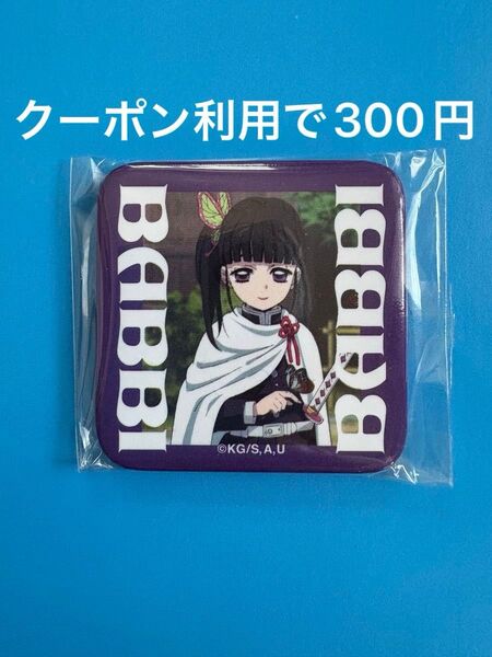 鬼滅の刃 栗花落カナヲ 缶バッジ babbi
