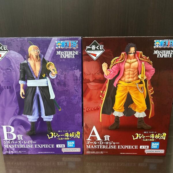 ワンピース 一番くじ A賞 ロジャー B賞 レイリー フィギュア masterlise