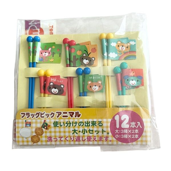 お弁当 フラッグピックアニマル 未使用 クマ 犬