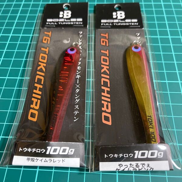 TG TOKICHIRO 100g 甲殻ケイムラレッド/100g やったるでぇケイムラピンク