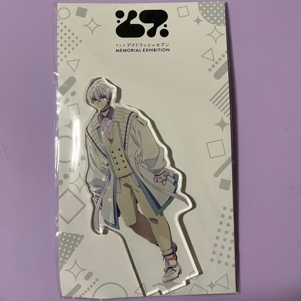 逢坂壮五 アイナナ アイドリッシュセブン アニナナ展 アクスタ アクリルスタンド