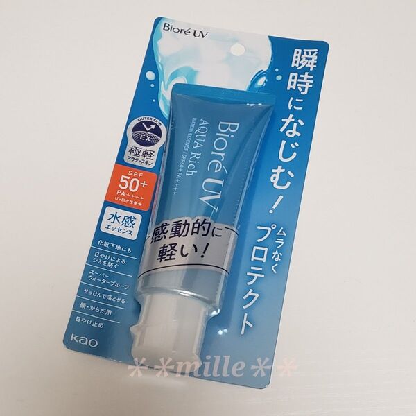 ビオレUV アクアリッチ ウォータリーエッセンス 日焼け止め SPF50 Biore