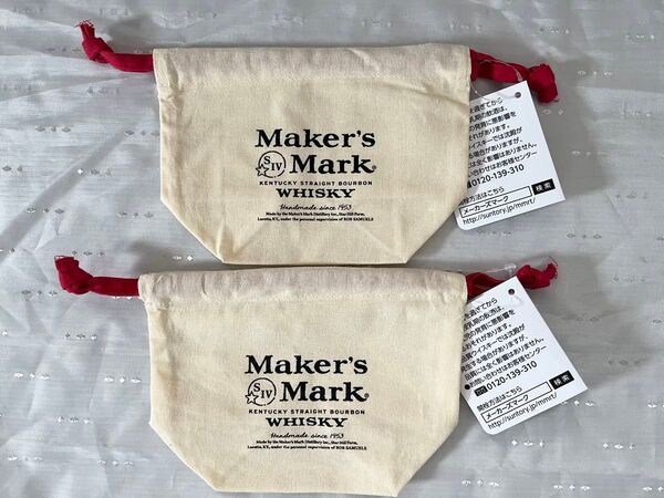 Maker's Mark ノベルティグッズ 巾着袋 2個セット ポーチ サントリー ウィスキー 非売品