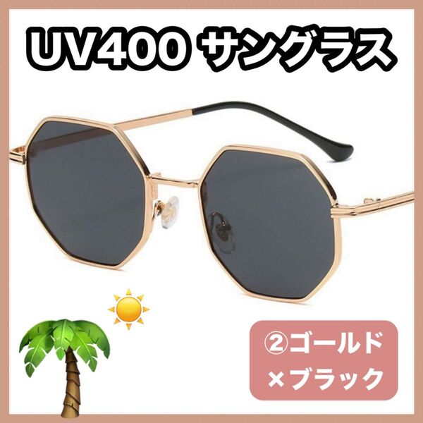 サングラス 伊達メガネ UV400 紫外線カット 男女兼用 UVカット