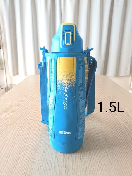 THERMOS サーモス 真空断熱 スポーツボトル 水筒 1.5L ステンレスボトル 直飲み ワンタッチ