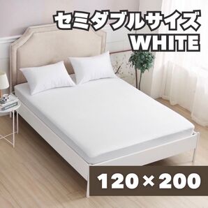 ベッドシーツ ボックスシーツ セミダブル 白
