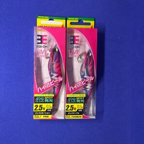 ヤマシタ エギ王ライブサーチ 2.5号 ピンクエモーション ピンクマーブル