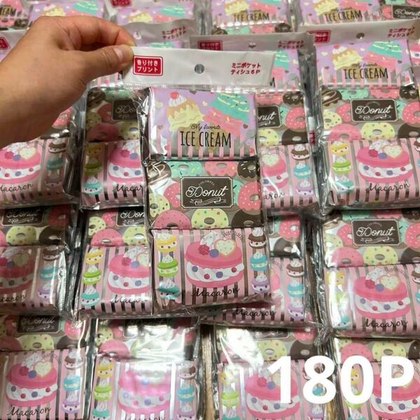 香り付き ミニポケットティッシュ 180パック分