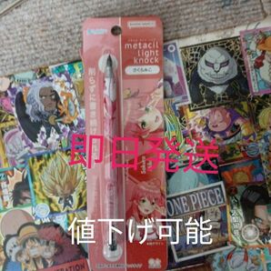 さくらみこぺん