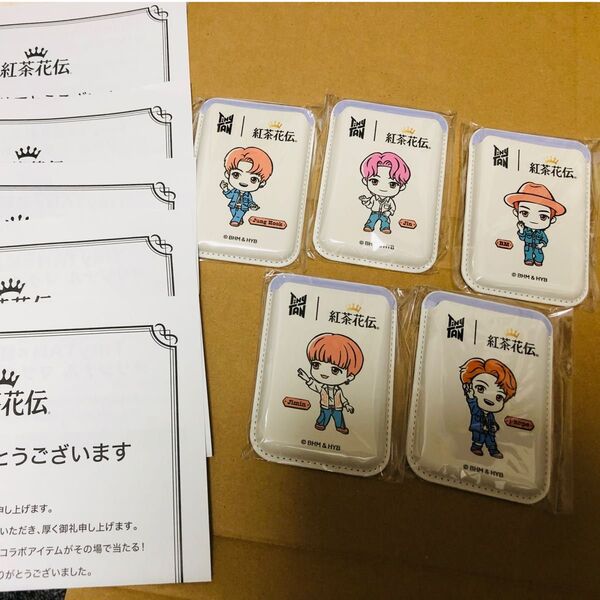 紅茶花伝 TinyTAN カードケース 5点セット キャンペーン当選品