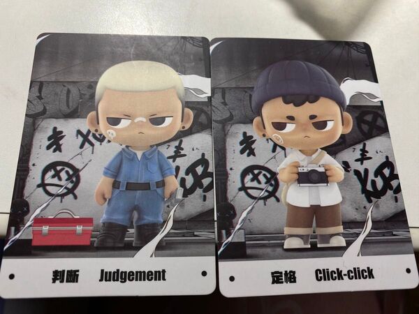 ポップマートKUBO Walks of Life click-click judgement