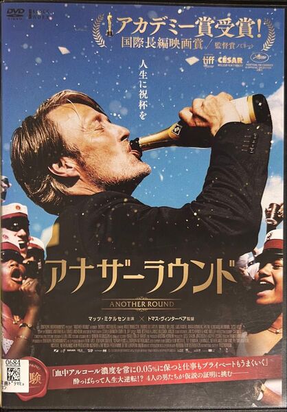 2割引まで値引可 アナザーラウンド【DVD レンタル落ち】2020年、117分、監督:トマスヴィンターベア、出演:マッツミケルセン