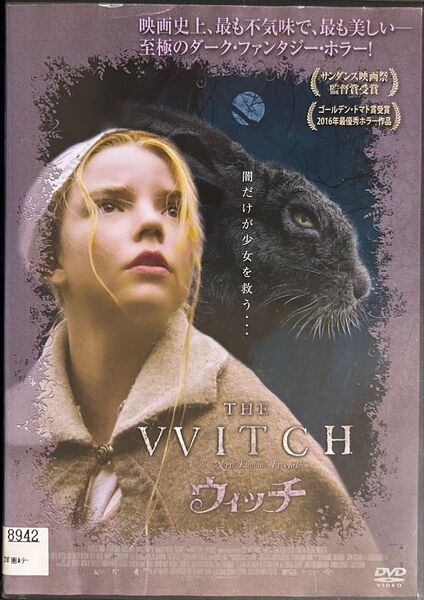 2割引まで値引可 ウィッチ【DVD レンタル落ち】2015年、93分、監督: ロバート・エガース、出演:アーニャテイラー=ジョイ他