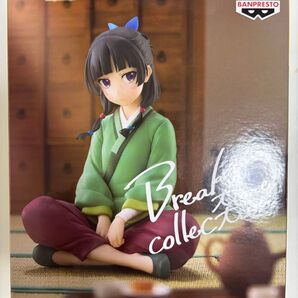 【即日配送】薬屋のひとりごと Break time collection 猫猫 フィギュア 箱無し