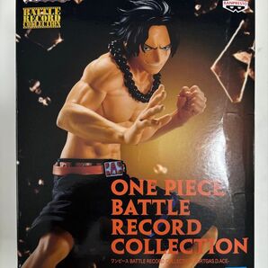 【即日配送】ワンピース バトルレコードコレクション ポートガス・D・エース フィギュア 箱無し
